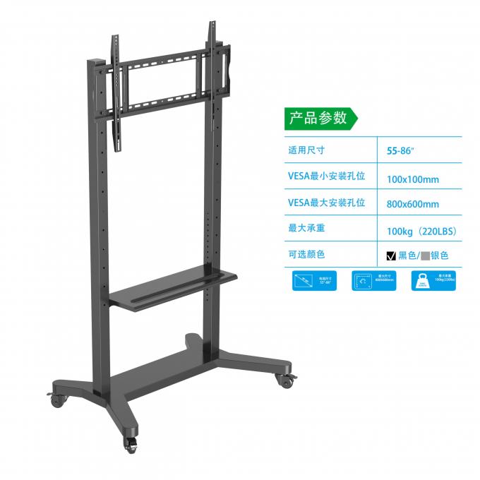 55-86 ইঞ্চি স্মার্ট ইন্টারেক্টিভ ফ্ল্যাট প্যানেল ডিসপ্লের জন্য বহনযোগ্য মোবাইল স্ট্যান্ড। সহজে সরানোর যোগ্য, টেকসই এবং স্থান সাশ্রয়ী। শ্রেণী কক্ষ, অফিস এবং প্রদর্শনীগুলির জন্য আদর্শ। মসৃণ চাকা সুবিধা নিশ্চিত করে 3