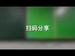 বুদ্ধিমান ব্ল্যাকবোর্ড