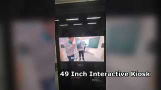 49 ইঞ্চি কিয়স্ক