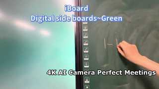 iBoard ডিজিটাল সাইড বোর্ড