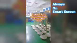 সঞ্চালনযোগ্য স্মার্ট টাচ স্ক্রিন