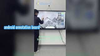 অ্যান্ড্রয়েড টীকা বোর্ড