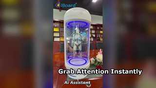 বুদ্ধিমান এআই সহকারী