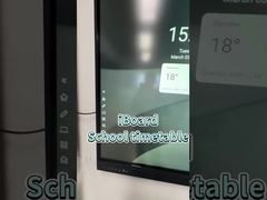 iBoard স্কুল সময়সূচী