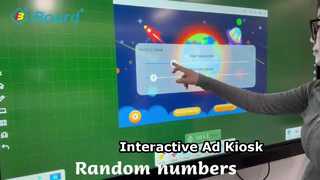 হোয়াইটবোর্ড সফ্টওয়্যার