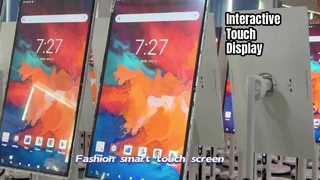 ডিজিটাল সাইনেজ