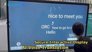 মিটিংয়ের জন্য সুরক্ষিত ইন্টারেক্টিভ টাচ স্ক্রিন