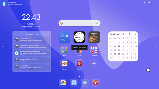 সর্বশেষ Android14 (32+512GB) 75 ইঞ্চি ইন্টারেক্টিভ ফ্ল্যাট প্যানেল উচ্চ শেষ সমাধানের জন্য