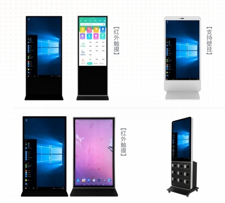 কার্যকর B2B বিজ্ঞাপনের জন্য 15.6 X 9.8 X 1.2 ইঞ্চি-এর LCD ডিসপ্লে প্রযুক্তি বিজ্ঞাপন প্লেয়ার