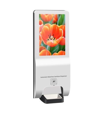 21.5 '' টাচ স্ক্রিন কিওস্ক, 1920 * 1080 পি স্বয়ংক্রিয় স্যানিটাইজার কিওস্ক