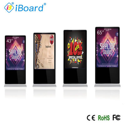 65 '' টাচ স্ক্রিন কিওস্ক মনিটর